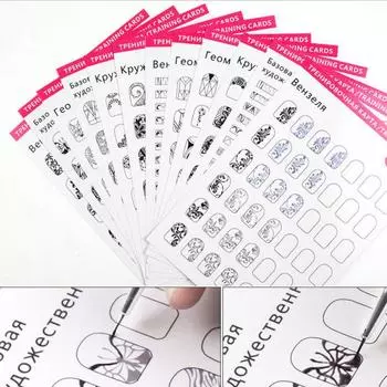 12 шт./компл., обучение практике дизайна ногтей, цветы, линии, рисунок, шаблон для рисования, обучающая книга, инструменты для маникюрного салона, аксессуары 12pcs