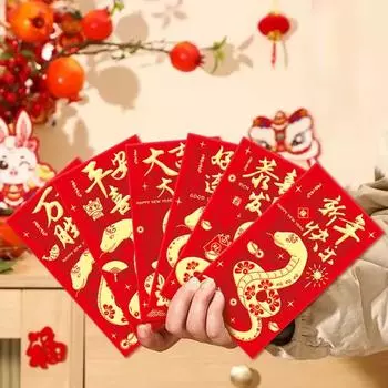 12 шт. Красные конверты на китайский Новый год 2025, год Змеи, красные карманы для денег