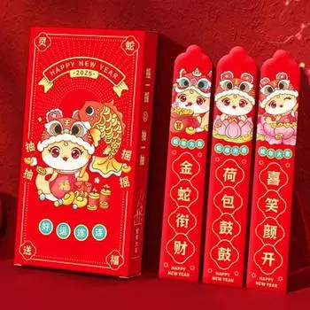 12 шт. Красный конверт для денег на китайский Новый год, весенний фестиваль 2025, лунный год Змеи, карман для счастливых денег для вечеринок красный