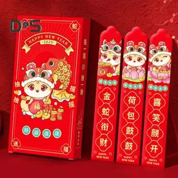 12 шт. Красный конверт для денег на китайский Новый год, весенний фестиваль 2025, лунный год Змеи, карман для счастливых денег для вечеринок красный
