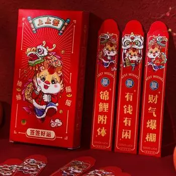 12 шт., красный пакет «Год Дракона», призы для розыгрыша призов, мультяшный узор, утолщенный яркий цвет, привлекательный красный конверт Sets