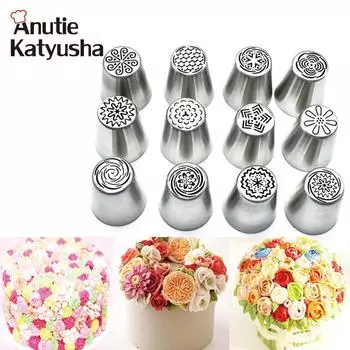 12 шт./лот, набор насадок из нержавеющей стали, набор насадок для мороженого и кондитерских изделий, украшение торта 12Pcs/lot