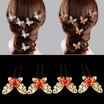 12 шт. Модные заколки-цветы, аксессуары для волос, жемчужные шпильки, U-образные свадебные головные уборы из металла