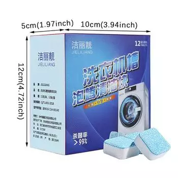 12 шт. моющее средство для чистки бака стиральной машины шипучая таблетка многофункциональная 12PCS