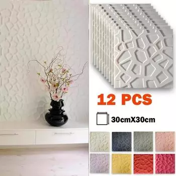 12 шт. пенопластовые 3D наклейки на стену декоративные самоклеящиеся панели для дома спальни декор гостиной ванной комнаты детские креативные водонепроницаемые обои 12 pcs