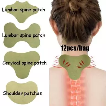 12 шт. пластырь для снятия боли в шее, коленях, спине, суставах, шейном отделе тела, массажные пластыри, пластыри A 12Pcs
