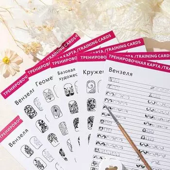 12 шт. Учебные карты по дизайну ногтей, многоразовые практическое пособие по дизайну ногтей для женщин и начинающих