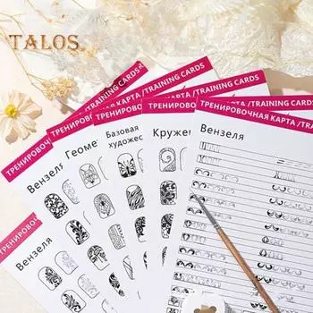 12 шт. Учебные карты по дизайну ногтей, многоразовые практические листы по дизайну ногтей для женщин, начинающих, шаблоны для ногтей, тетрадь для упражнений, маникюр, раскраска, рисунок 12pcs