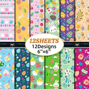12 штук красочного пасхального материала, бумага, сделай сам, фестиваль, ins, в литературном стиле, украшение для ручного счета, базовый материал, коллаж 15cm*15cm