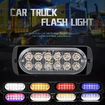 12 светодиодов автомобильный предупреждающий свет аварийный свет автомобиль грузовик прицеп маячок лампа светодиодный габаритный свет янтарный 12 В для автомобильных аксессуаров янтарь