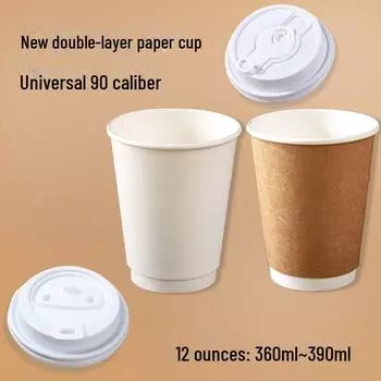 12 унций двухслойный белый/крафт-бумажный стаканчик для горячего кофе или чая с молоком, одноразовый стаканчик на вынос объемом 360 мл