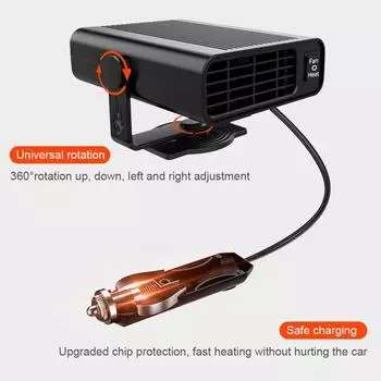 12 В 120 Вт портативный обогреватель лобового стекла с быстрым нагревом, обогреватель, вращающийся на 360°, охлаждающий вентилятор для всех автомобилей чёрный