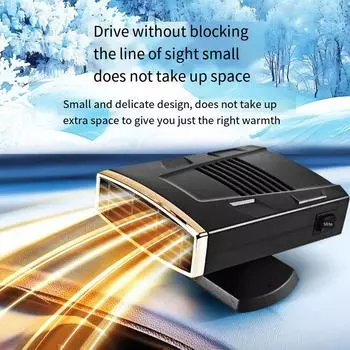 12 В 150 Вт Автомобильный обогреватель Электрический нагревательный вентилятор Портативный электрический сушилка для лобового стекла Демистер Дефростер для автомобиля и дома