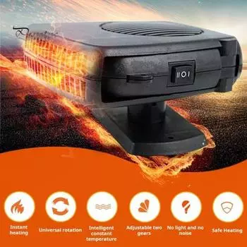 12 В 200 Вт Автомобильный обогреватель Портативный вентилятор для лобового стекла Обогреватель и дефростера 2-в-1 Быстрый Нагрев/Охлаждение Автомобильный демистер чёрный