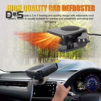 12 В 200 Вт Автомобильный обогреватель Портативный вентилятор для лобового стекла Обогреватель и дефростера 2-в-1 Быстрый Нагрев/Охлаждение Автомобильный демистер чёрный