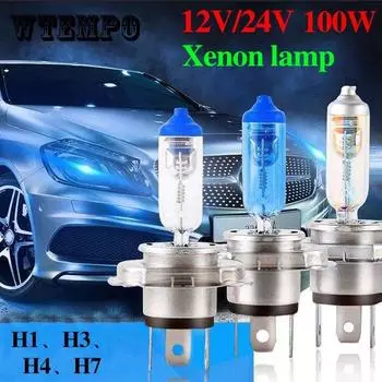 12 В/24 В 100 Вт Автомобильный ксеноновый свет 4000 К Естественный желтый свет H1/H3/H4/H7 Дальний и ближний встроенный свет Автомобильная лампочка 24V H3 жёлтый