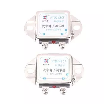 12 В/24 В/14 В/28 В 1500 Вт Автомобильный Регулятор Напряжения Генератор Выпрямитель Универсальный Выпрямитель Автомобильные Генераторы Электронные Регуляторы