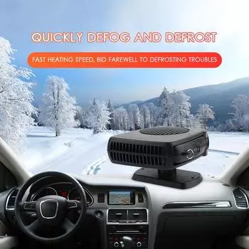 12 В/24 В 150 Вт Вентилятор для обогрева автомобиля Холодный воздух Размораживание Функция размораживания Четыре в одном 306 градусов Вращающийся радиатор