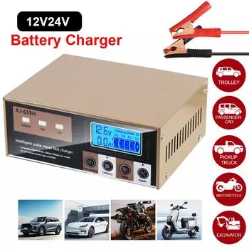 12 В 24 В 260 Вт импульсный ремонтный аккумулятор зарядка для мотоцикла внедорожника грузовик светодиодный дисплей высокой мощности интеллектуальное зарядное устройство для смарт-автомобиля многофункциональное 619H