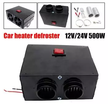 12 В/24 В 500 Вт автомобильный обогреватель для автомобиля, 2 отверстия, быстрый нагрев, антизапотеватель ветрового стекла, зимний обогреватель, антиобледенитель для автомобиля, грузовика, фургона