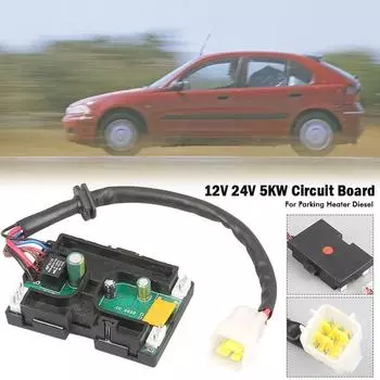 12 В/24 В 5 кВт печатная плата основная материнская плата контроллер для парковочного обогревателя дизельные автомобильные аксессуары