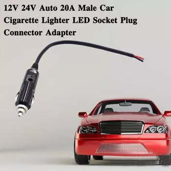12 В 24 В Авто 20 А Мужской Автомобильный Прикуриватель Светодиодная Гнездо Вилка Новый Адаптер Запасные Части Car Connect U0V5 black-One-size
