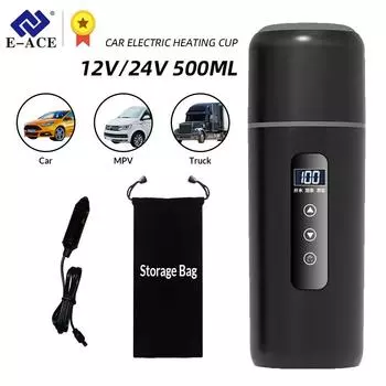 12 В 24 В автомобильный нагревательный стакан 500 мл электрический чайник водонагреватель кружка для кипячения бойлер термостатический стакан термос термокружка No storage bag