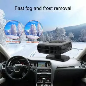12 В/24 В автомобильный обогреватель, обогреватель, портативный лобовое стекло, 150 Вт, размораживатель, охлаждающий, быстрый нагревательный вентилятор с 12v