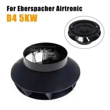 12 В/24 В автомобильный обогреватель вентилятор вентиляторный двигатель в сборе ветряное колесо внутренний вентилятор для китайских 2 кВт 5 кВт дизельных воздушных парковочных обогревателей D2 D4