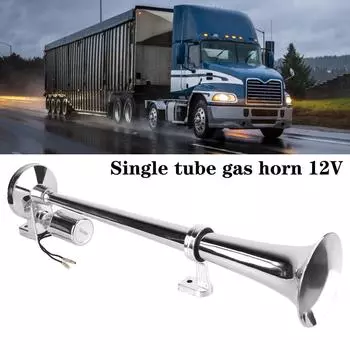 12 В 24 В автомобильный воздушный гудок для корабля, однотрубный газовый гудок, автомобильный воздушный гудок, комплект автомобильных труб с проводами и реле для лодки, грузовика, внедорожника, водонепроницаемые автозапчасти, супер громкий Sliver