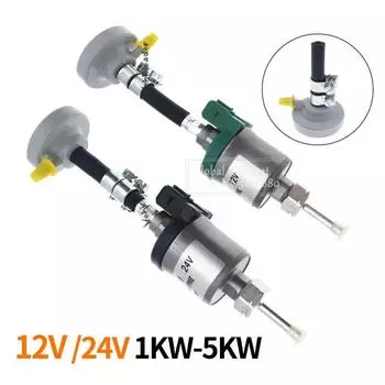 12 В / 24 В автомобильный воздушный дизельный парковочный масляный топливный насос с демпфером, малошумный, точный топливный насос для Webasto, длительный срок службы, простота установки