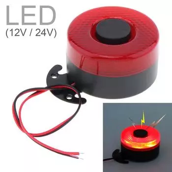 12 В / 24 В Автомобильный звуковой сигнал заднего хода, зуммер, сирена со светом