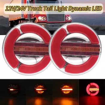 12 В 24 В динамический ходовой светодиодный задний фонарь для грузовика, указатель поворота, лампа для прицепа, трактора, тормозные круглые задние фонари, красные янтарные задние фонари 1pcs