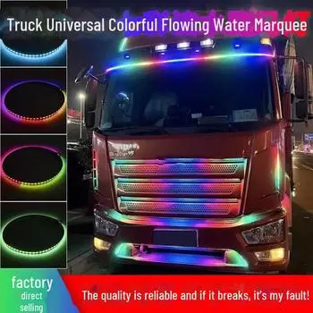 12 В/24 В красочный гоночный стример декоративный свет - Fantasy Ranger Net Light 24V Black Board [Auto Flash]