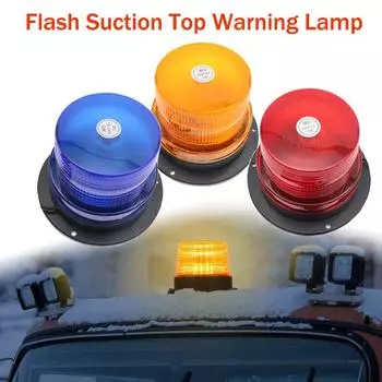 12 В-24 В магнитный автомобильный светодиодный стробоскопический сигнальный фонарь аварийный проблесковый маячок оранжевый синий красный вращающийся дорожный указатель мигающий синий