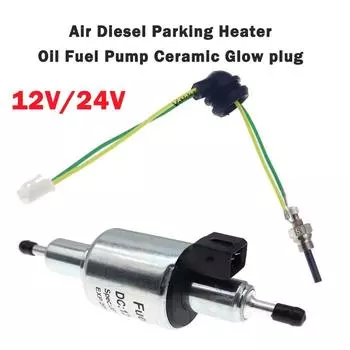12 В/24 В воздушный дизельный стояночный обогреватель масляный топливный насос для 1-5 кВт Webasto Eberspacher керамическая свеча накаливания и масляный топливный насос комплект импульсный насос
