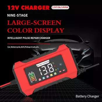 12 В-24 В зарядное устройство для автомобильного мотоциклетного аккумулятора, импульсное зарядное устройство для ремонта 15 А/8 А для ремонта автомобильного мотоциклетного аккумулятора Auto MotoAGM GE LiFePo4
