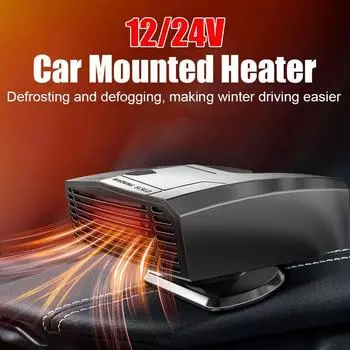 12 В/24 В Зимний Автомобильный Размораживатель Ветрового Стекла Снега Обогреватель Салона Автомобиля 120 Вт Высокомощный Нагреватель 360-градусный Вращающийся Сушилка Инструменты жёлтый