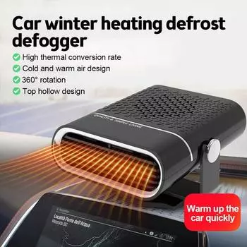 12 В 2-в-1 автомобильный обогреватель, универсальный лобовое стекло, быстрый нагрев, размораживание, обогреватель, вращение на 360 градусов, автообогреватель, аксессуары для интерьера 12V чёрный