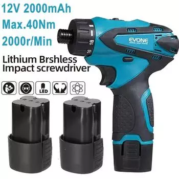 12 В 40n 2000 мАч 2000 об/мин Аккумуляторная отвертка Бесщеточный двигатель Перезаряжаемая электрическая отвертка Беспроводная электрическая отвертка No Battery