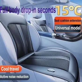 12 В автомобильная вентилируемая охлаждающая подушка для сиденья с воздушным потоком, рассеивающая тепло, охлаждающие подушки для сидений General Motors, интеллектуальная подушка для сиденья чёрный