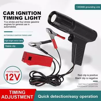 12 В автомобильный мотоциклетный стробоскопический фонарь зажигания светодиодный индуктивный двигательный фонарь зажигания пистолет для автоматической диагностики