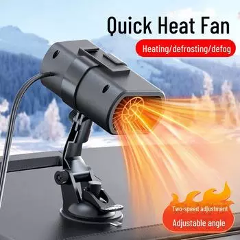 12 В Автомобильный обогреватель быстрого нагрева и размораживатель - Зимний размораживатель Suction cup type 5076, 200W