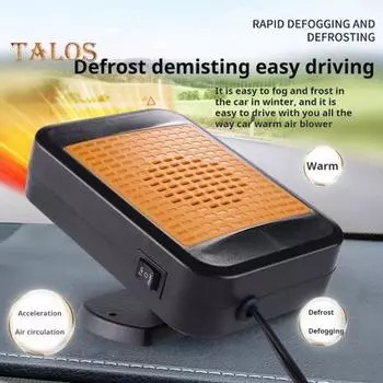 12 В автомобильный обогреватель-вентилятор, размораживатель лобового стекла, быстрый нагрев, поворот на 360 градусов, широкая совместимость, 200 Вт, портативный автомобильный обогреватель-вентилятор красный
