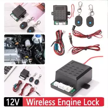 12 В Беспроводная система блокировки двигателя автомобиля 433,9 МГц Иммобилайзер Противоугонная интеллектуальная схема отключения автоматического разблокировочного устройства CHINA
