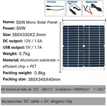 12 В до 110/220 В Солнечная панель 18 В 50 Вт Sola Pane + Контроллер 50 А + Комплект инвертора с модифицированной синусоидой 6000 Вт Комплекты для генерации электроэнергии
