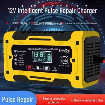 12 В интеллектуальное зарядное устройство для мотоциклетных аккумуляторов с функцией импульсного ремонта - универсальное свинцово-кислотное зарядное устройство Australian Standard жёлтый
