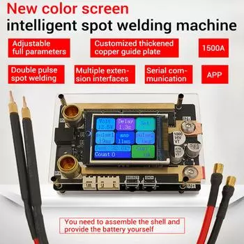 12 В комплект платы управления для точечной сварки, ручной аппарат для точечной сварки на литиевой батарее 18650, аксессуары для ремонта электроники C