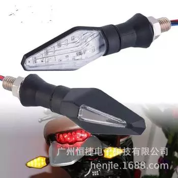 12 В мотоциклетный руль 12 светодиодов двухцветный индикатор и ходовые огни - синий, желтый, белый, красный светло-желтый/красный