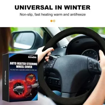 12 В Подогреваемый чехол на руль Зимний теплый автомобильный обогреватель для рук Противоскользящий обогреватель руля Автомобильные аксессуары